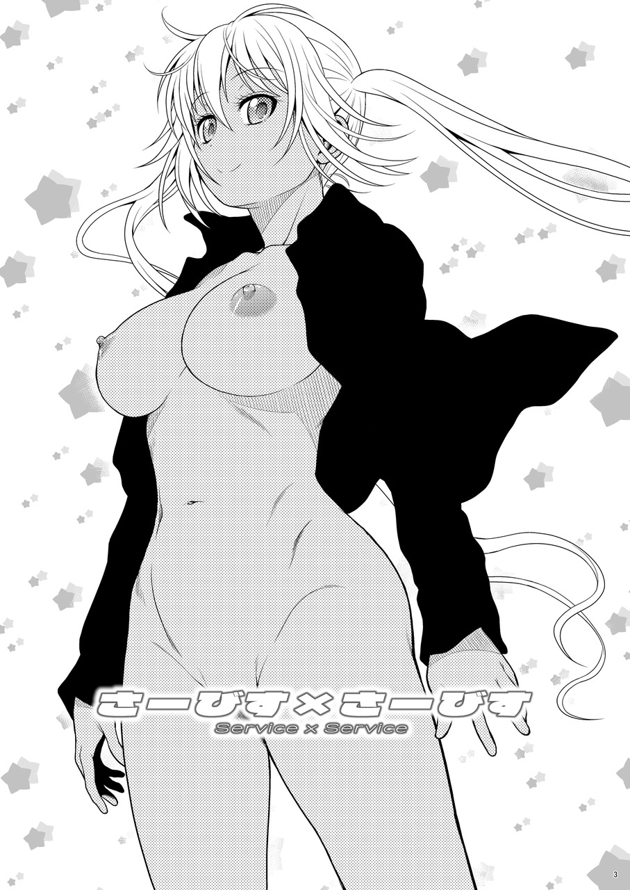 Service x Service page 5 full