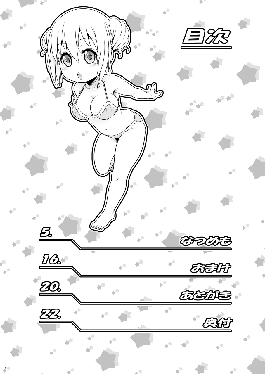 Service x Service page 6 full