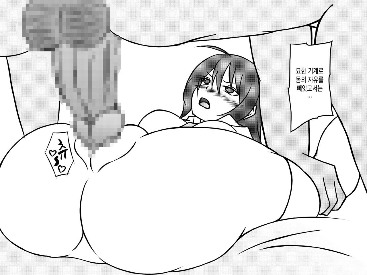 Saimin Doukyo Seikatsu ~Shiawase Kazoku no Jinsei Houkai~ page 9 full