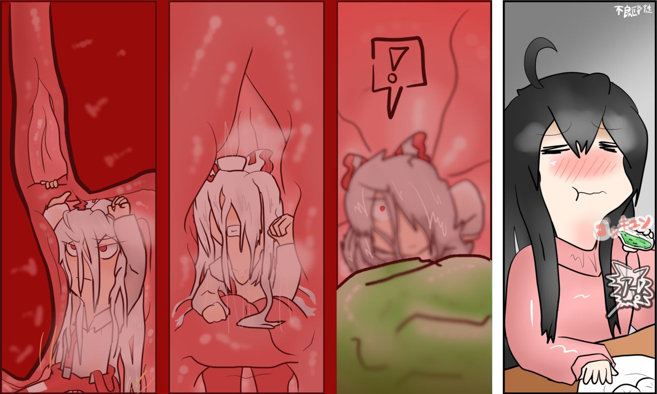 Mokotan Pinch! page 7 full