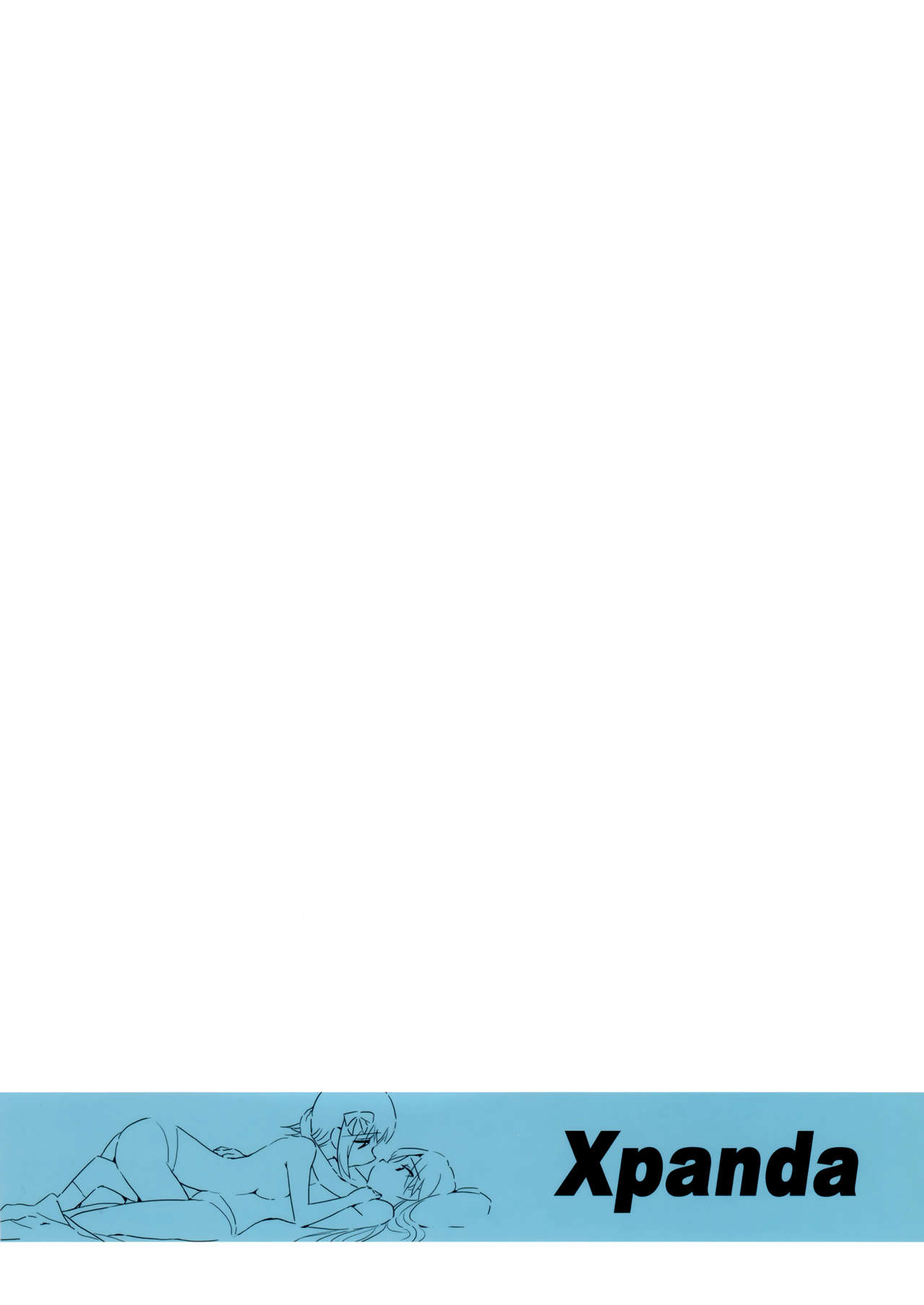 YuliYuli M@ster Dakishimetai | YuliYuli M@ster「I Want to Hold You」 page 2 full