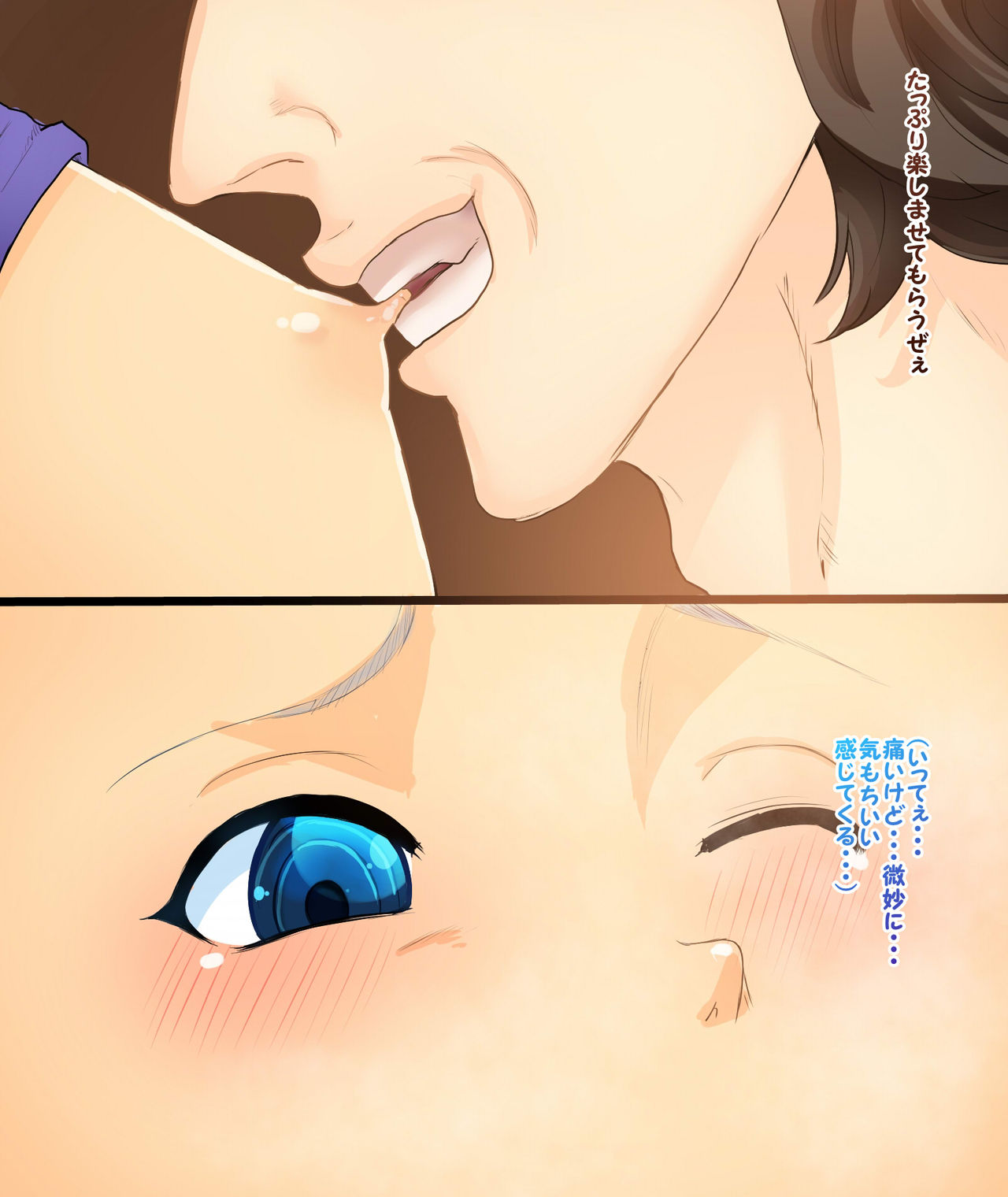 Yakuza no Musuko Sarattekitango page 6 full
