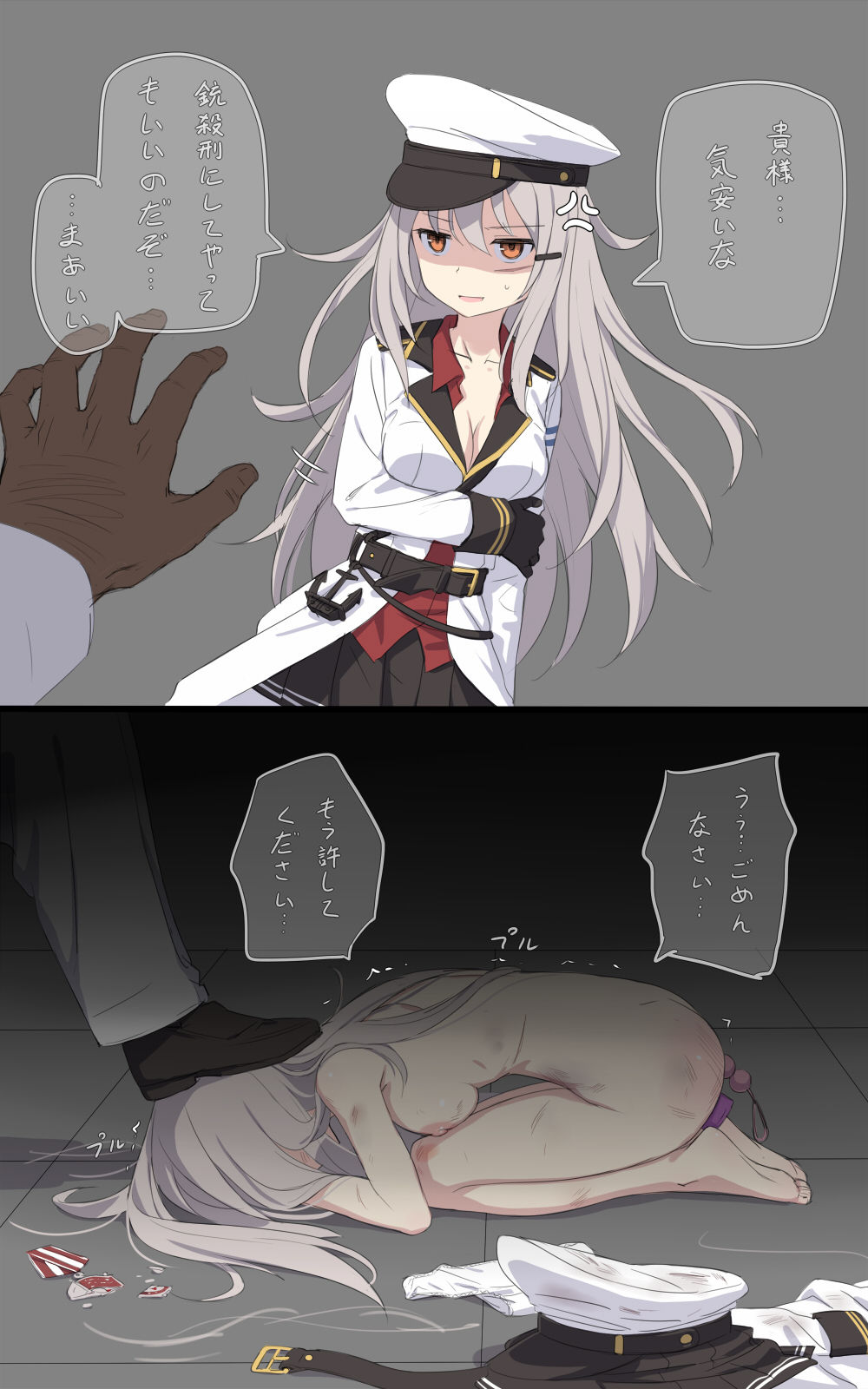 a1b3c2d page 6 full