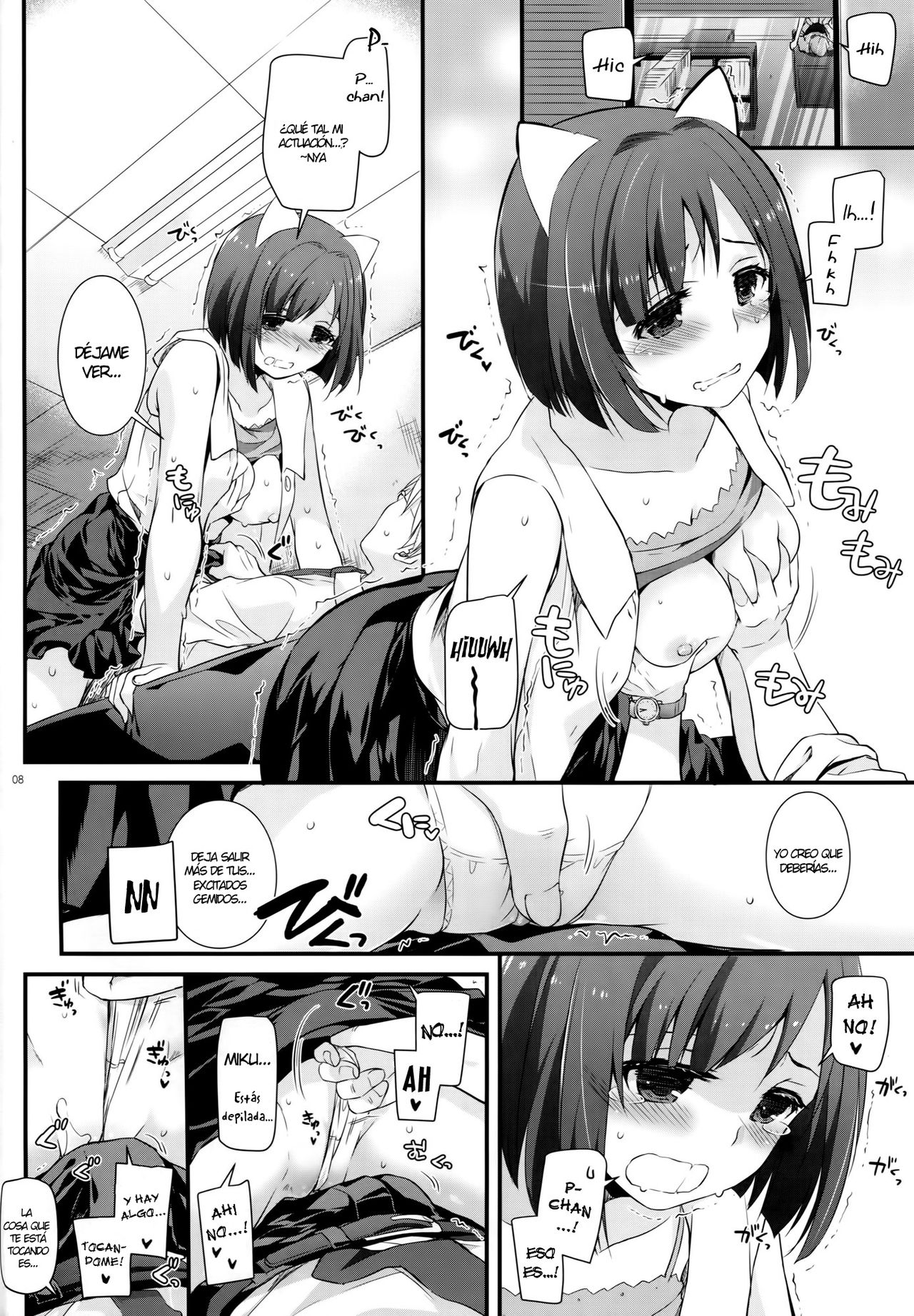 D.L. action 98 page 7 full