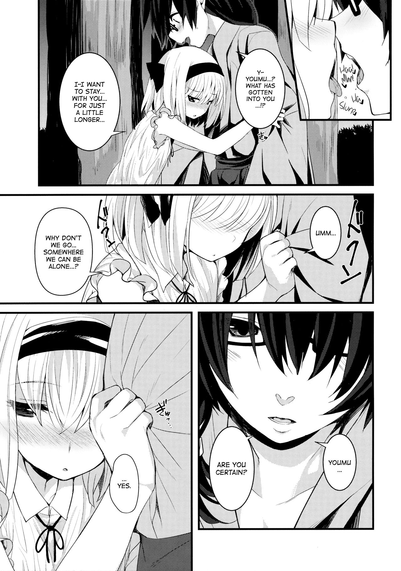 Hontou no Kimochi ~Youmu days~ | True Feelings ~Youmu Days~ page 10 full