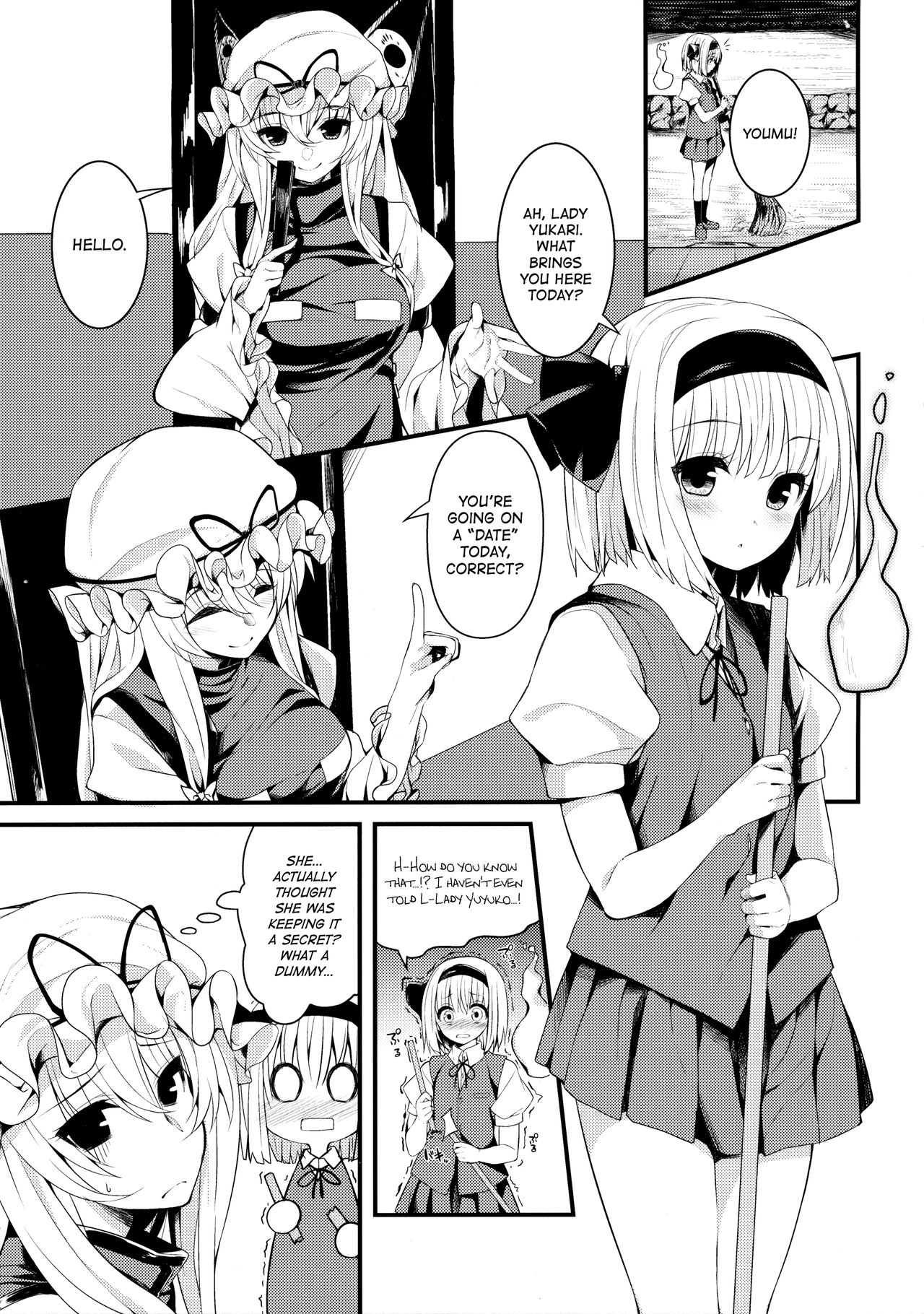 Hontou no Kimochi ~Youmu days~ | True Feelings ~Youmu Days~ page 2 full