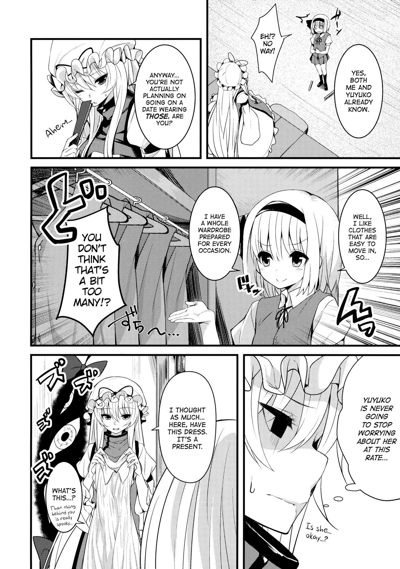 Hontou no Kimochi ~Youmu days~ | True Feelings ~Youmu Days~ page 3 full