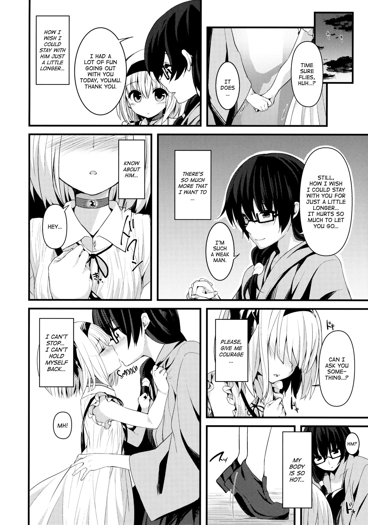 Hontou no Kimochi ~Youmu days~ | True Feelings ~Youmu Days~ page 9 full