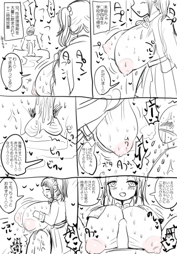 Miyu-chan no Shasei Kanri cover