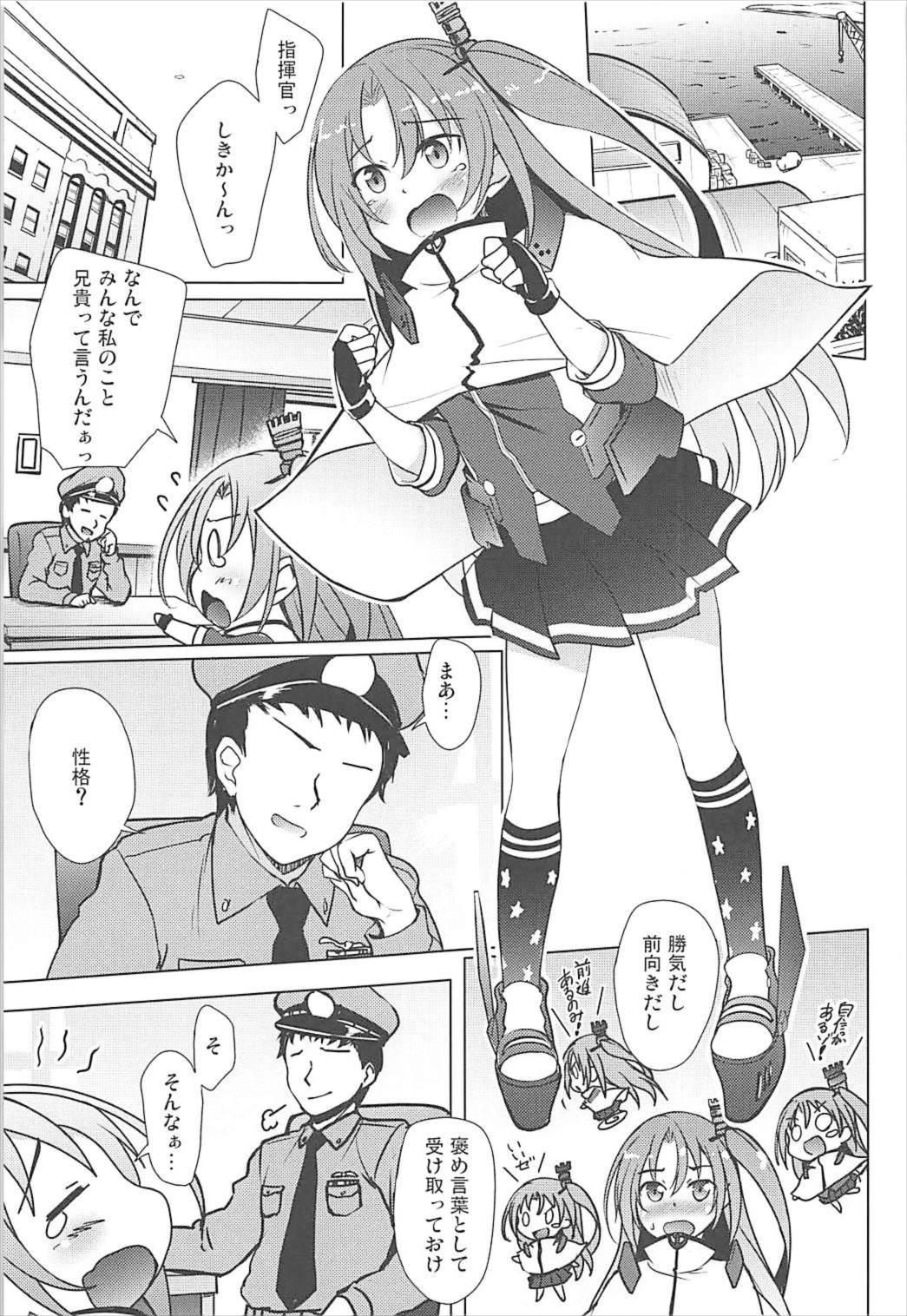 Onnanoko Nandazo... page 3 full