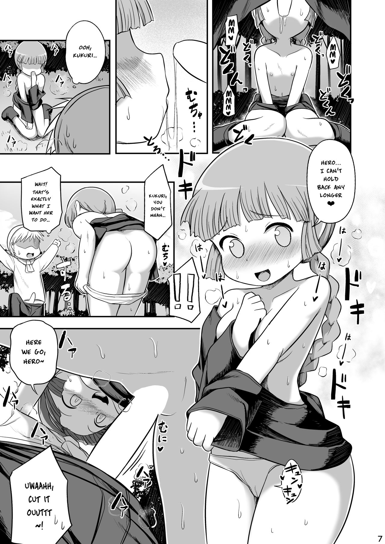 Kukuri to Juju no Ecchi na Odori | Kukuri &amp; Juju's Sexy Performance page 6 full