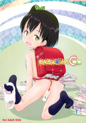 Wancho-ke Note C93 cover
