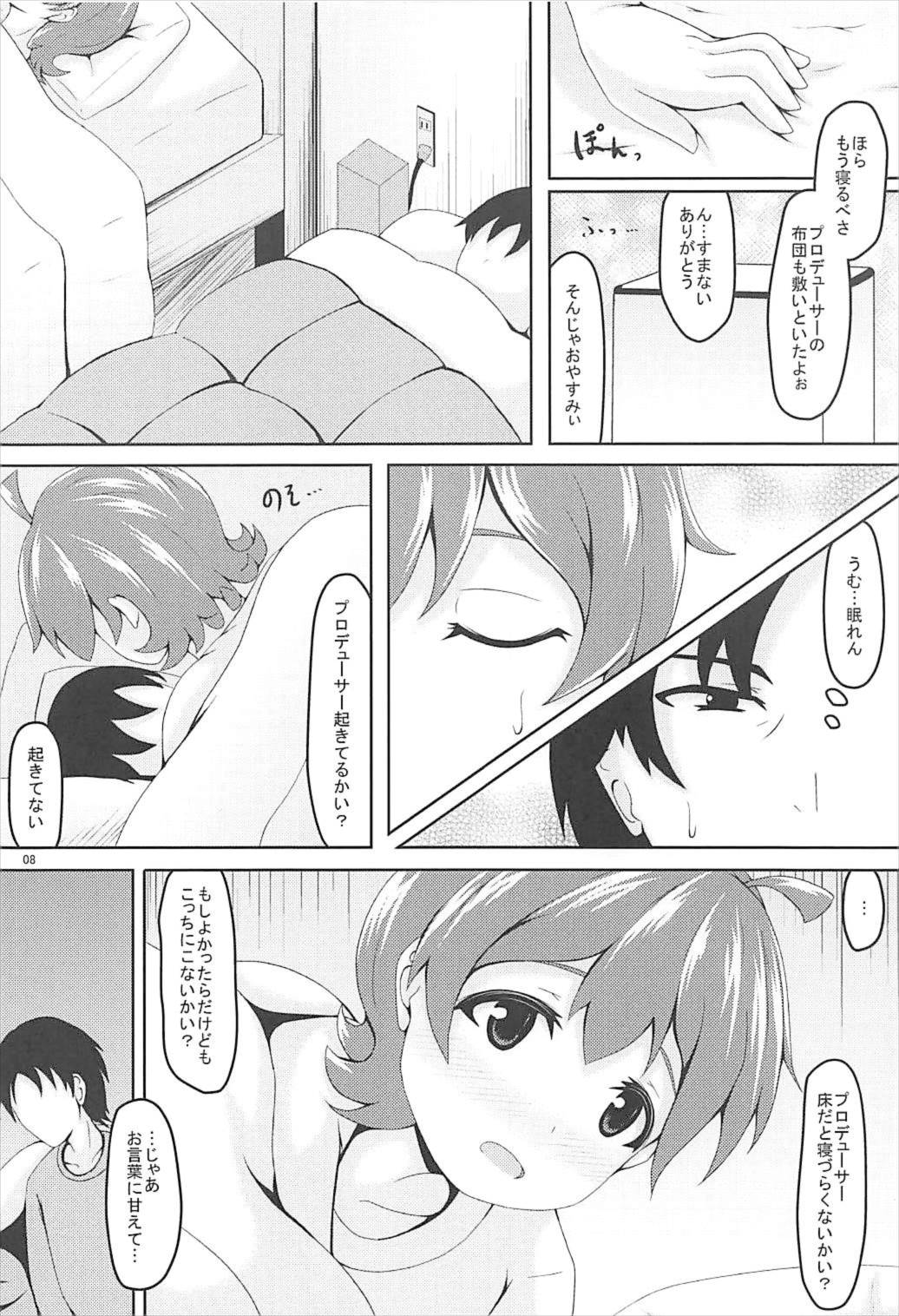 Jikka ni Issho ni Ikusshoya page 7 full
