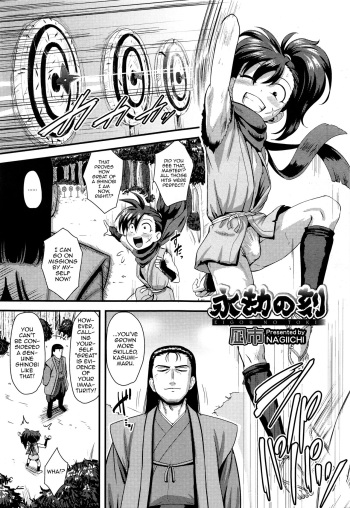 Eigou no Toki cover