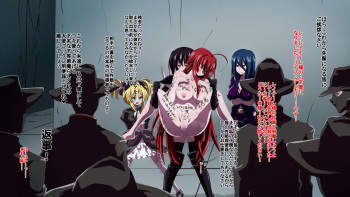 Highschool DxD, Bad End cover