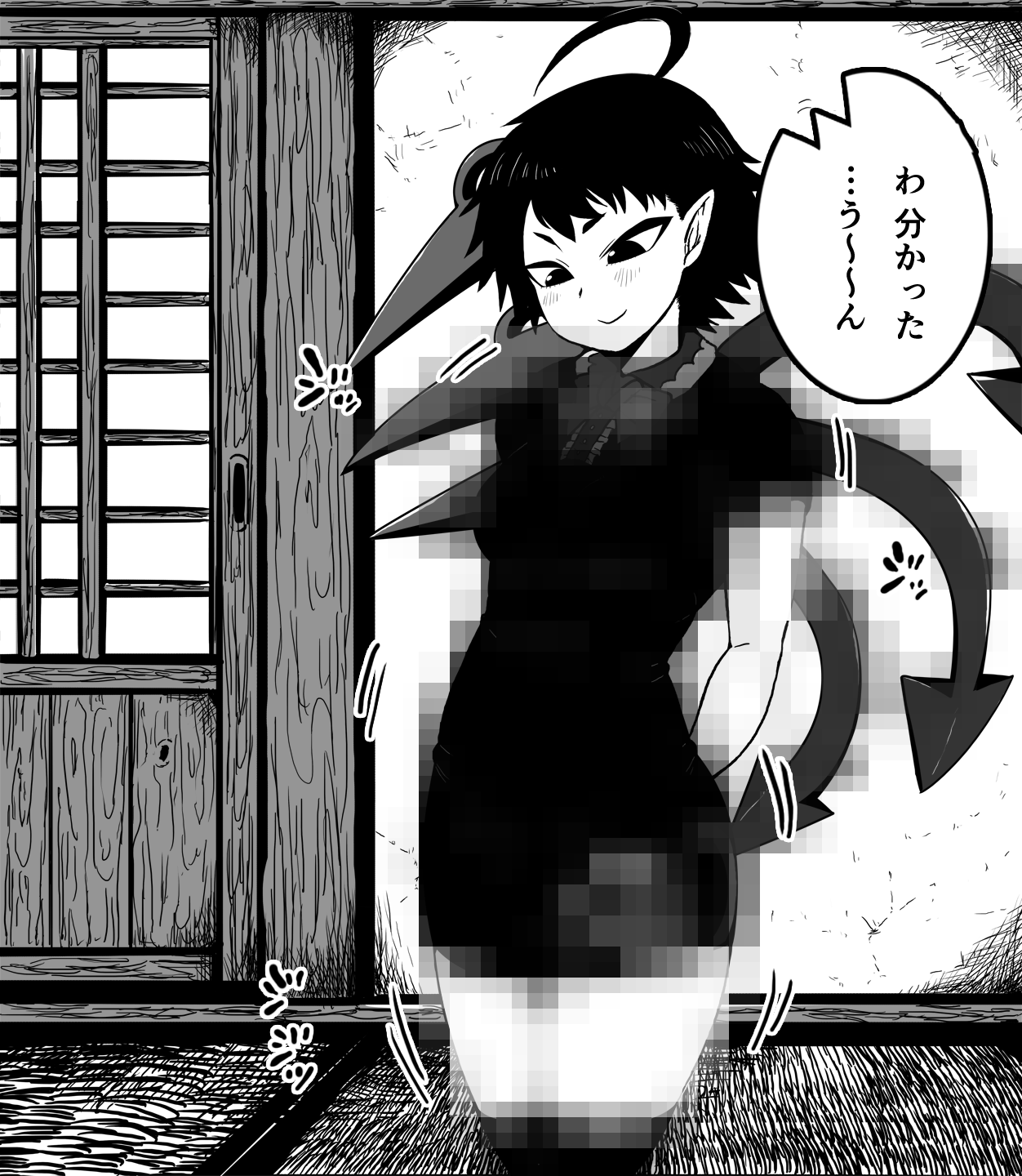 えちゃん毛ボーボーの肥満化 page 10 full