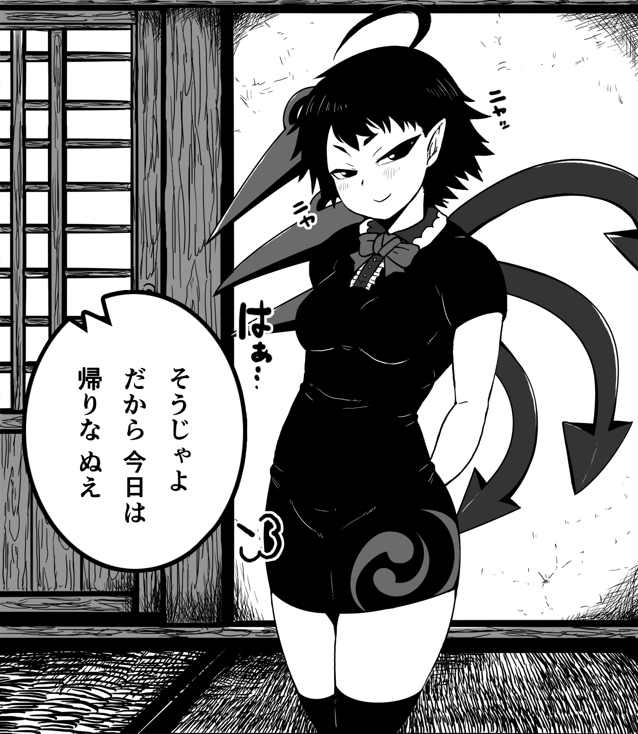 えちゃん毛ボーボーの肥満化 page 4 full