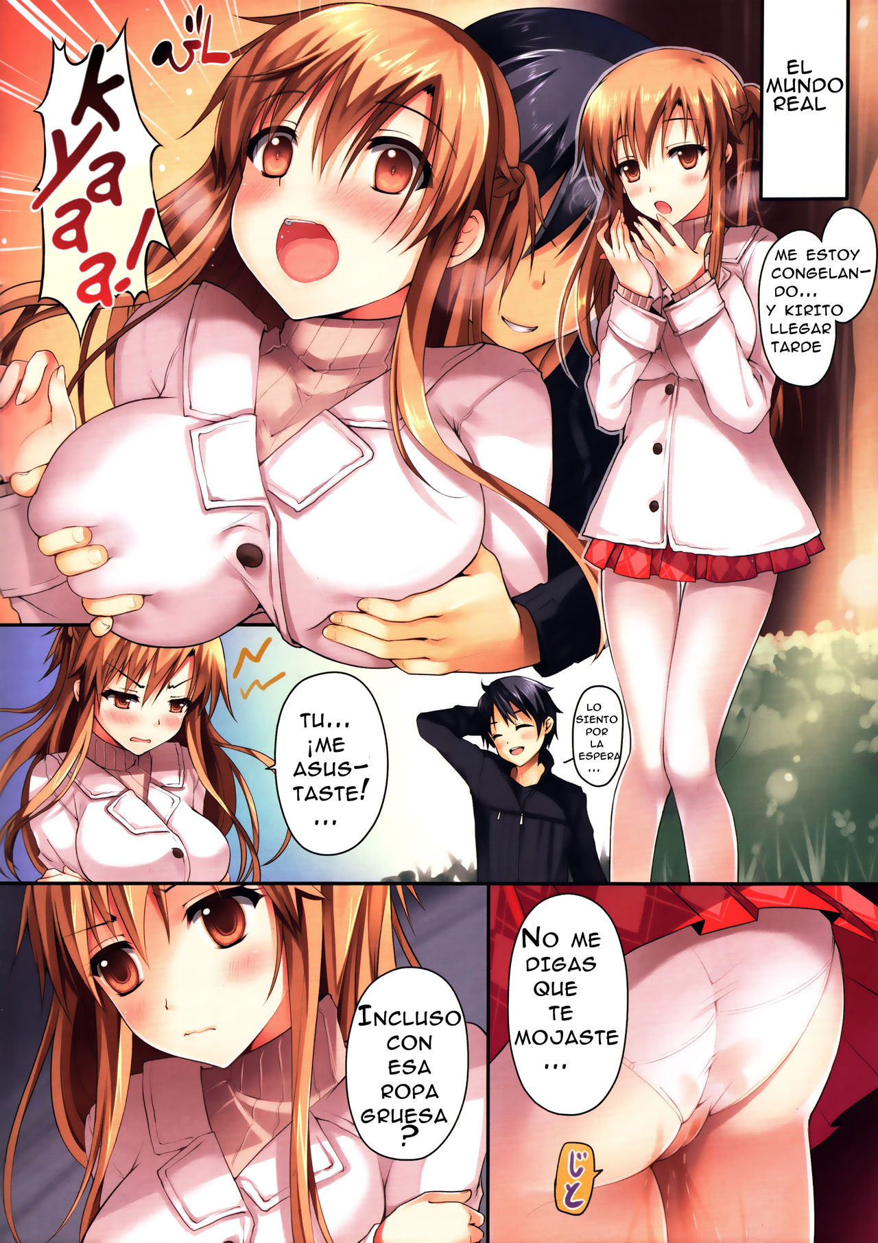 Niizuma to Issho - 新娘修行 page 7 full