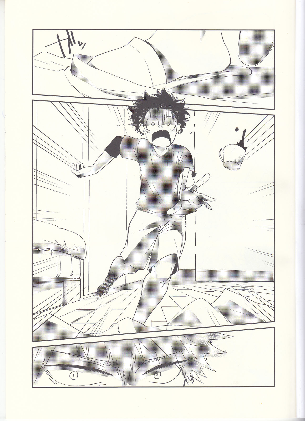 Furenaba Ochin page 2 full