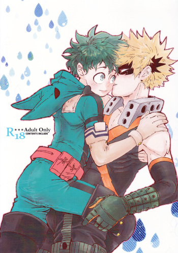 Furenaba Ochin cover