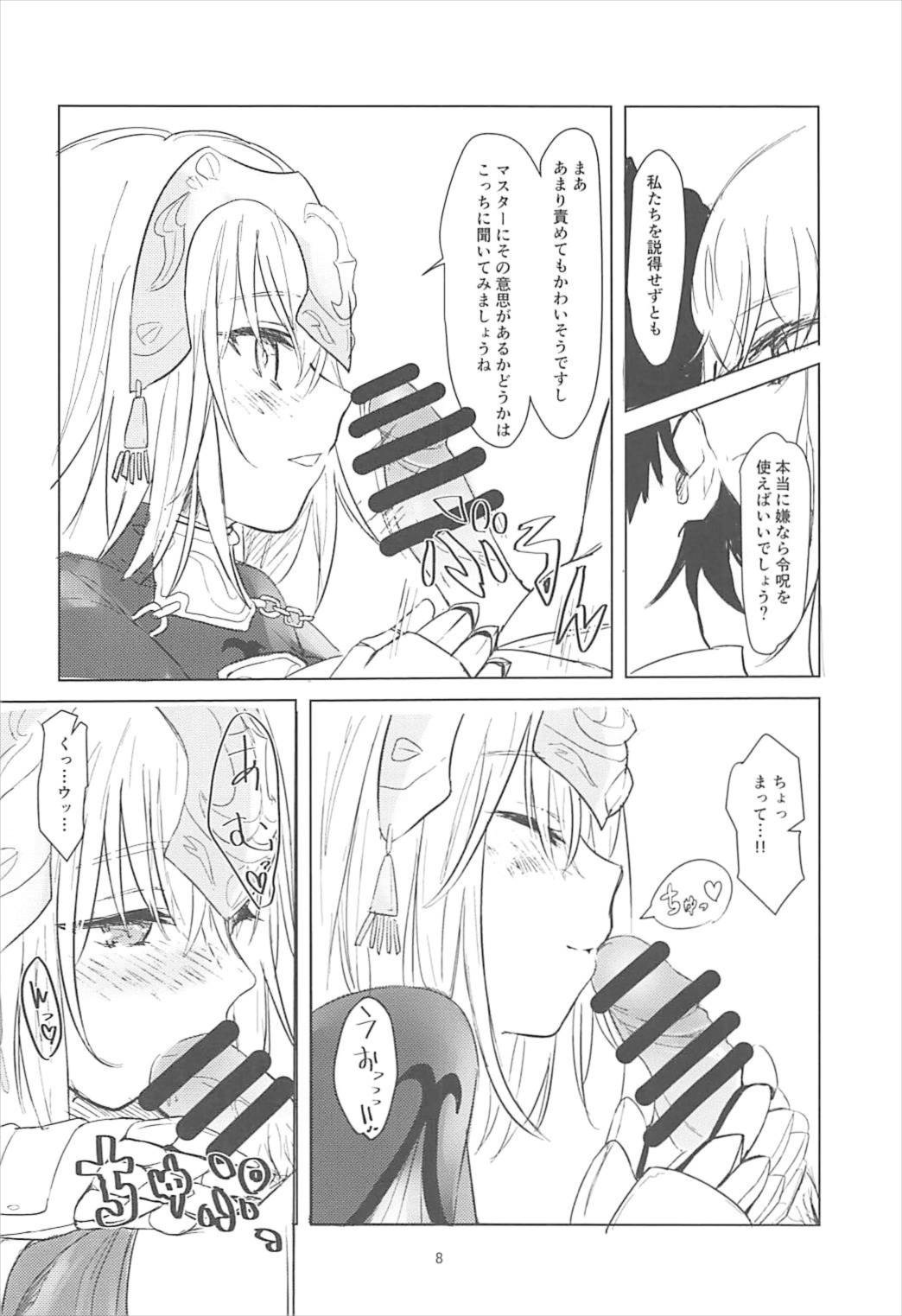 Jeanne to Boku to Jeanne page 7 full