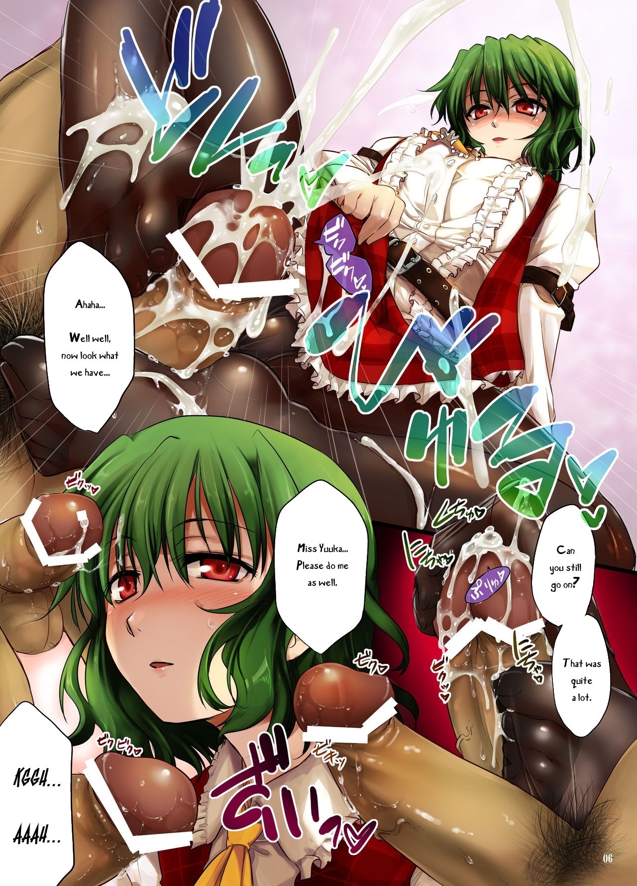Himawari Batake de Tsukamaete page 6 full