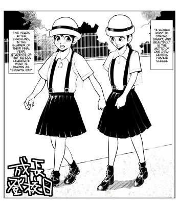 Seichou Toukoubi | Adulthood School Day cover