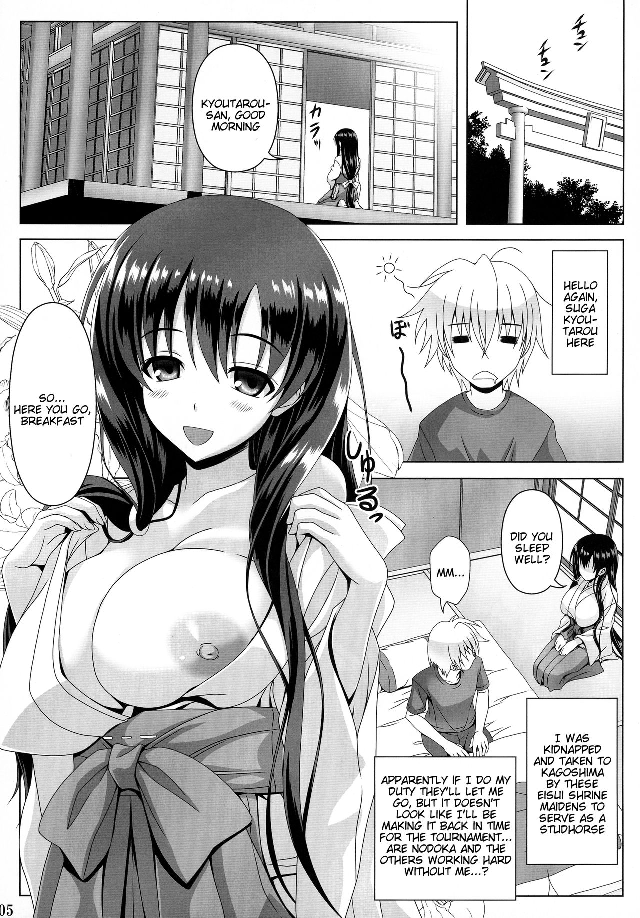 ETERNAL WATER 3 page 4 full