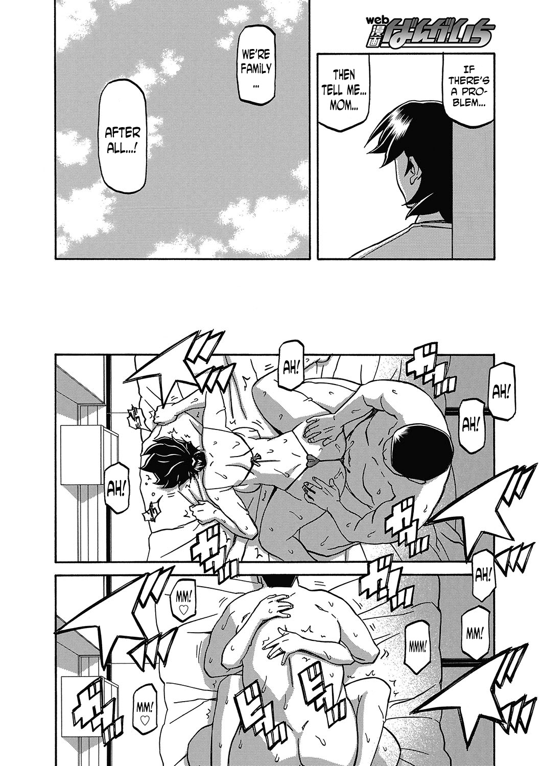 Gekkakou no Ori | The Tuberose's Cage Ch. 17 page 10 full
