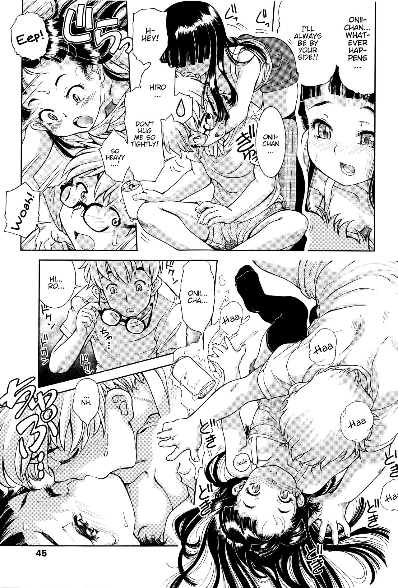 Okaerinasai no Onii-chan page 3 full