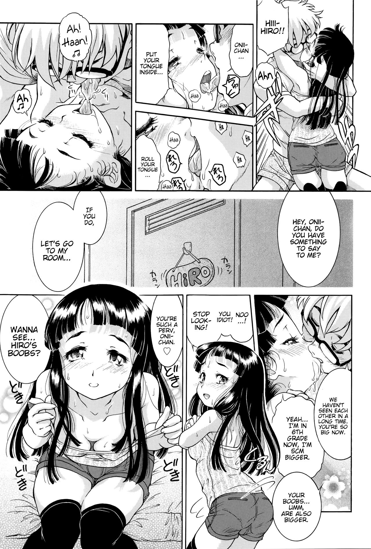Okaerinasai no Onii-chan page 5 full