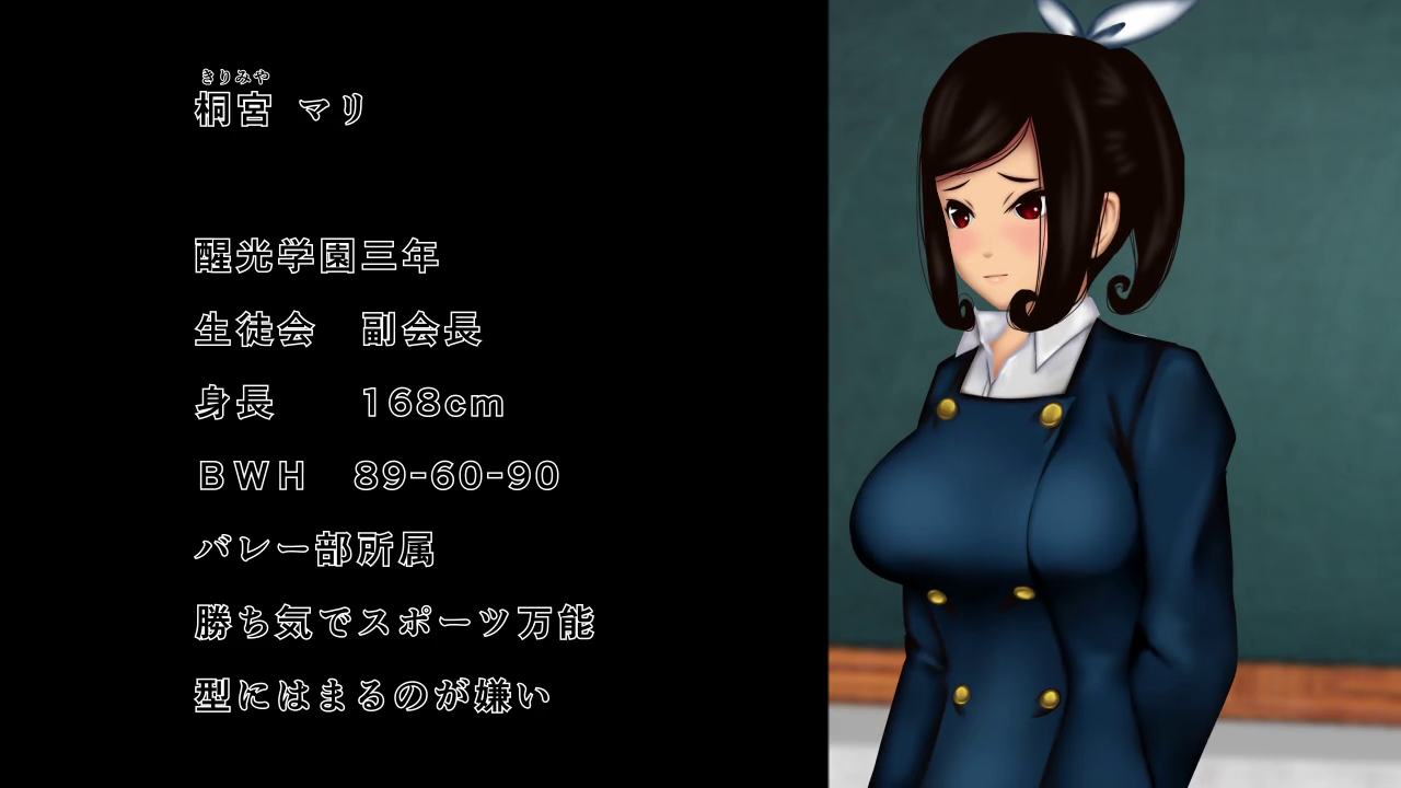 放課後ダマサレ生徒会 page 3 full