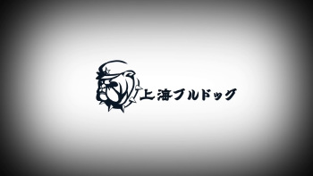 放課後ダマサレ生徒会 cover