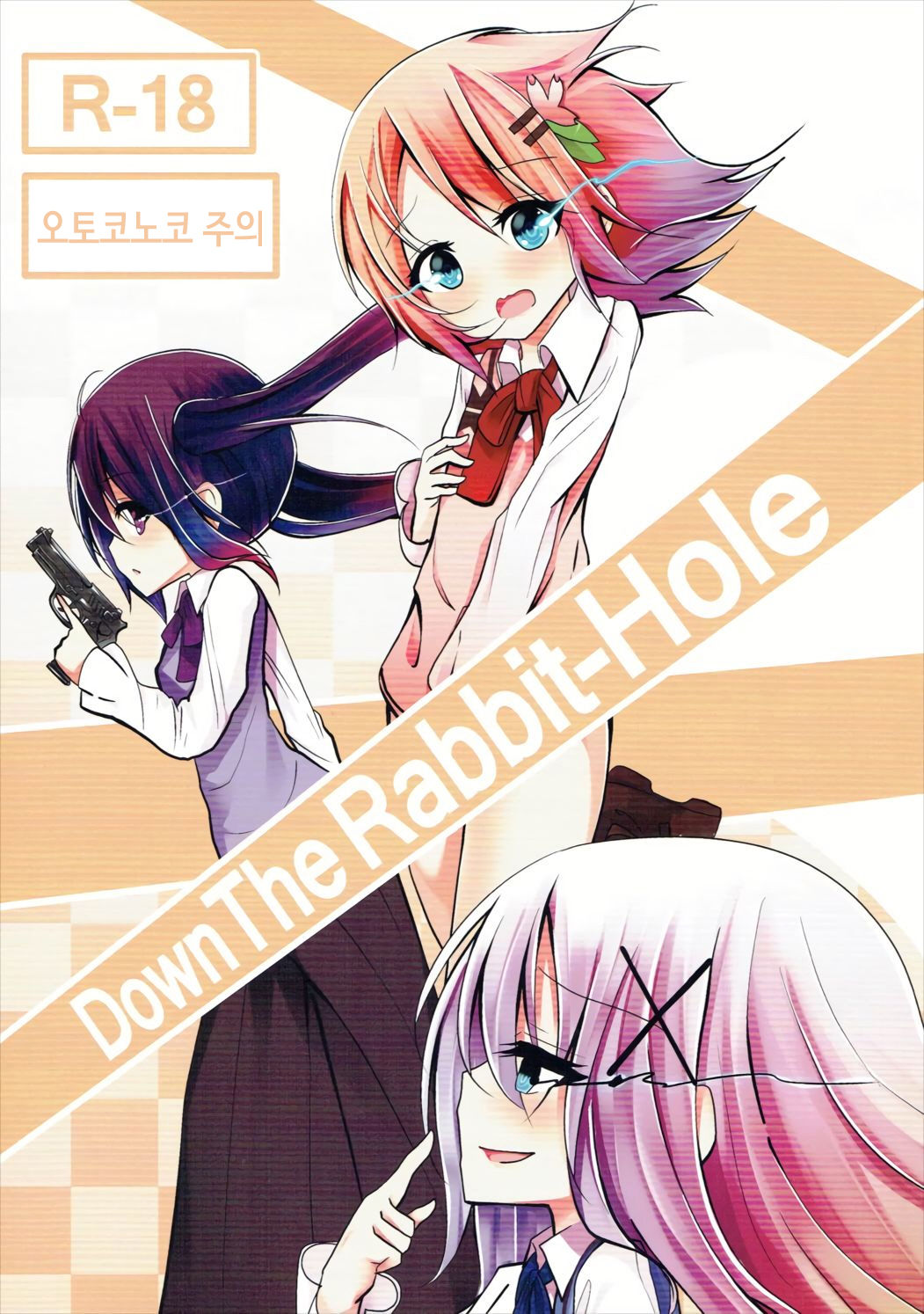 Down The Rabbit-Hole page 2 full