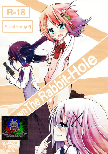 Down The Rabbit-Hole cover
