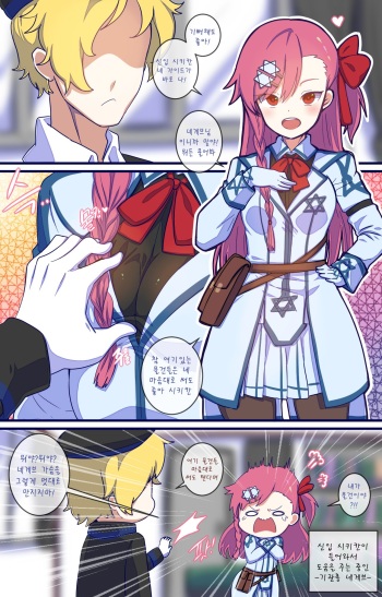 How to use dolls 03 cover