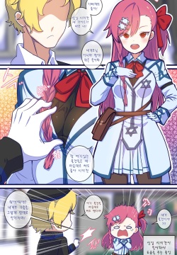 How to use dolls 03
