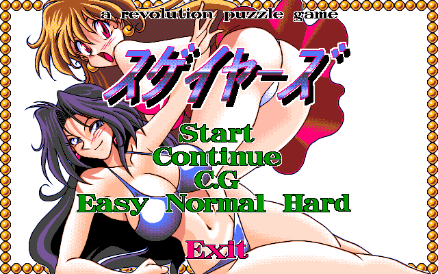 Sugayers page 2 full