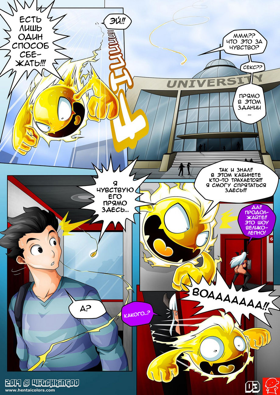 SUCCUBOOBS X COLORS page 5 full