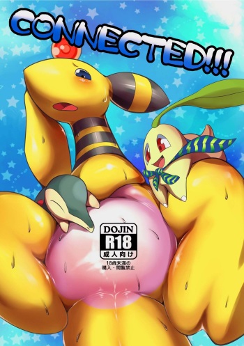 CONNECTED!!! cover