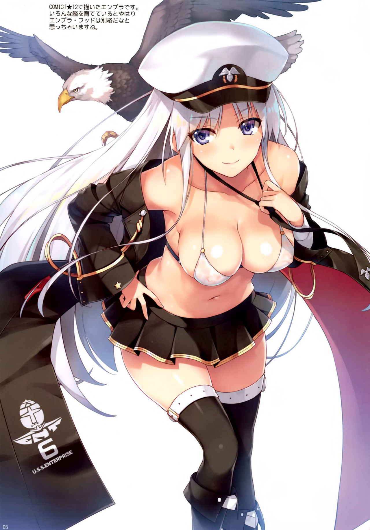 Datte Shikikan no Ore ga Motenai Hazu ga Nai!! | 지휘관인 내가 인기없을리가 없어!! page 4 full
