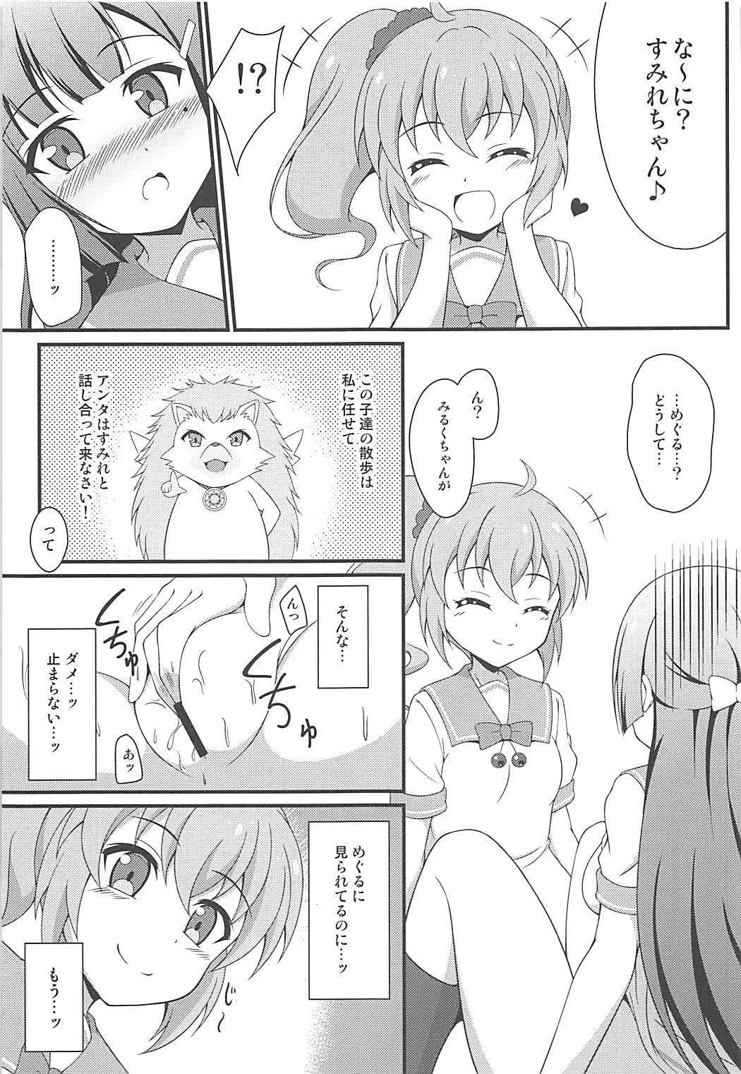 BREAK Time 2 page 6 full