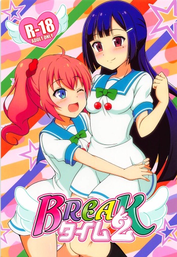 BREAK Time 2 cover
