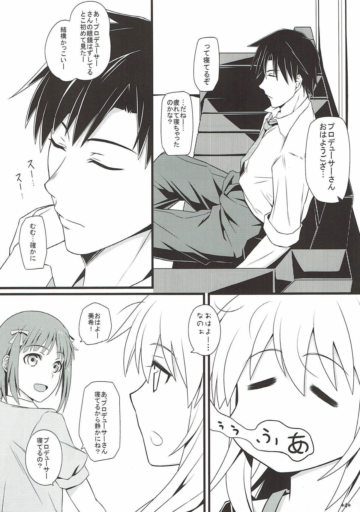 Idol Rank Z page 5 full
