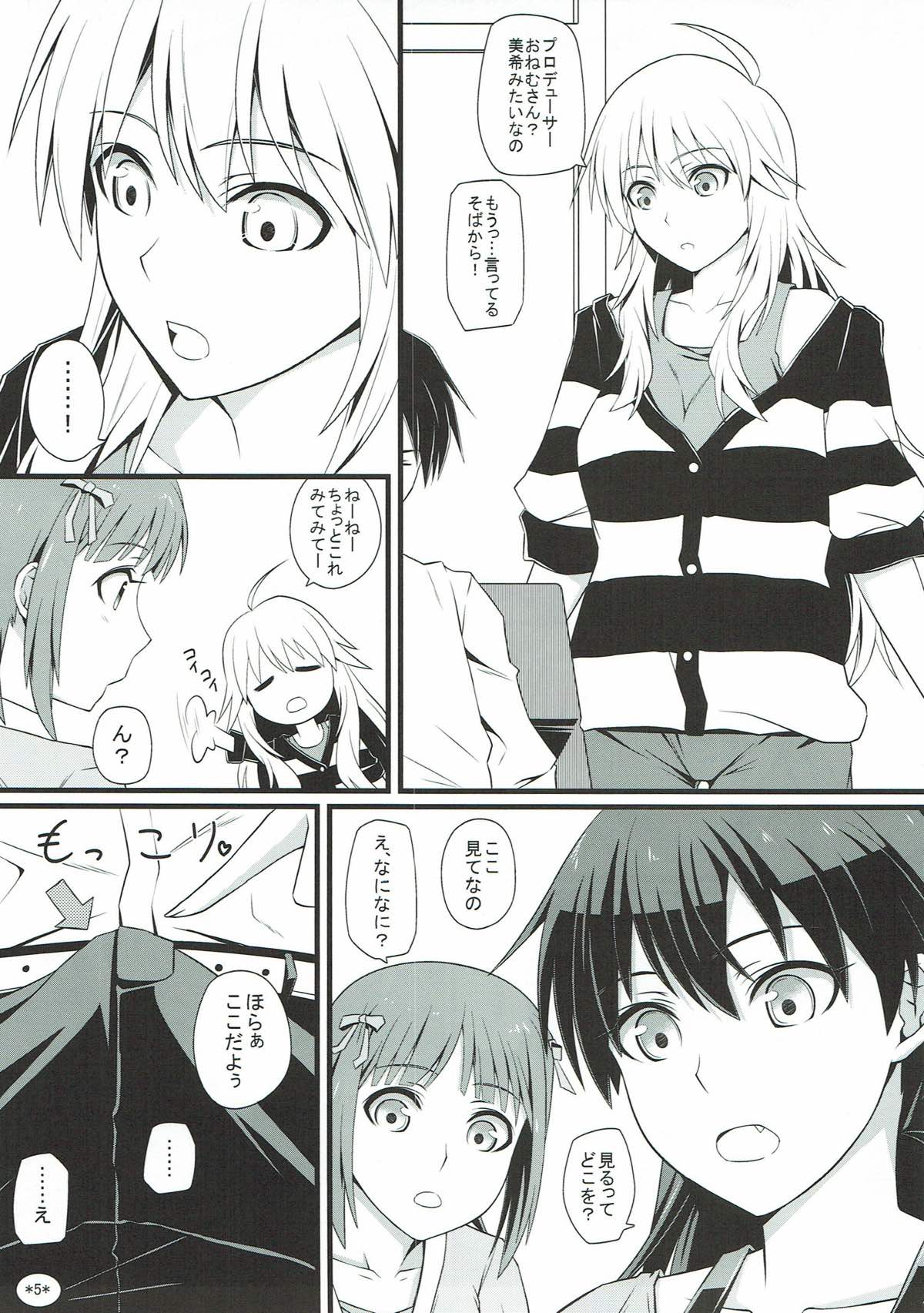 Idol Rank Z page 6 full