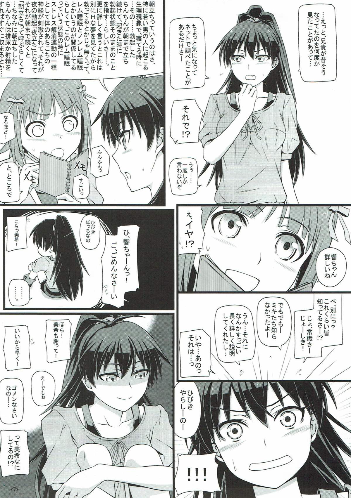 Idol Rank Z page 8 full