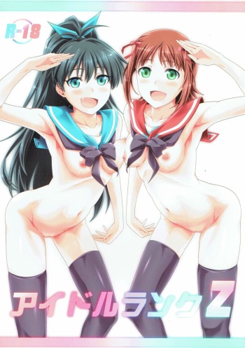 Idol Rank Z cover