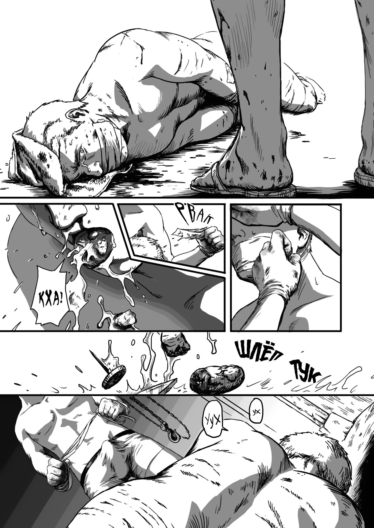 Feeding Lamb | Кормя агнца page 2 full
