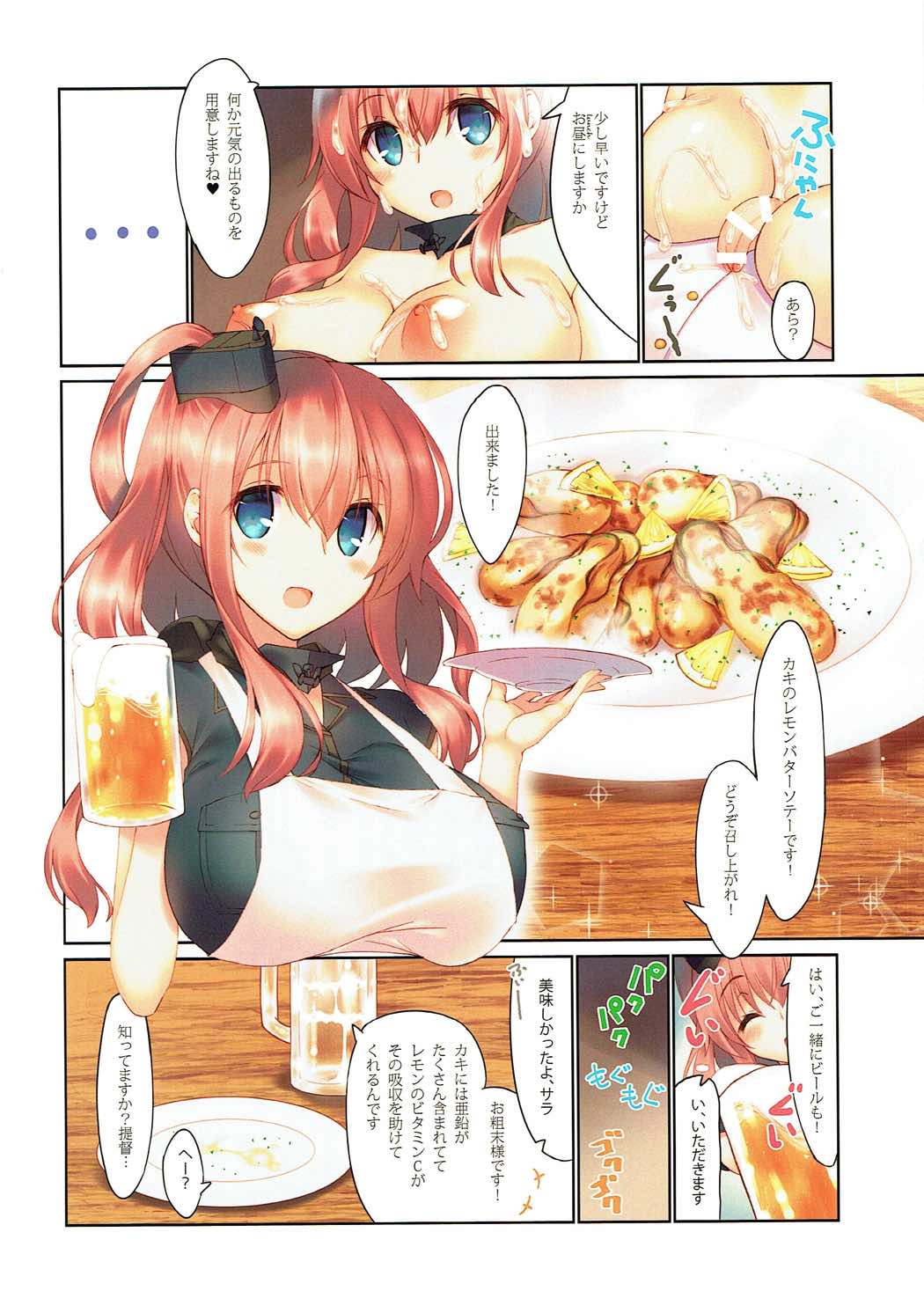 Saratoga Mk. II to Asa kara Ban made Convert Ecchi page 7 full