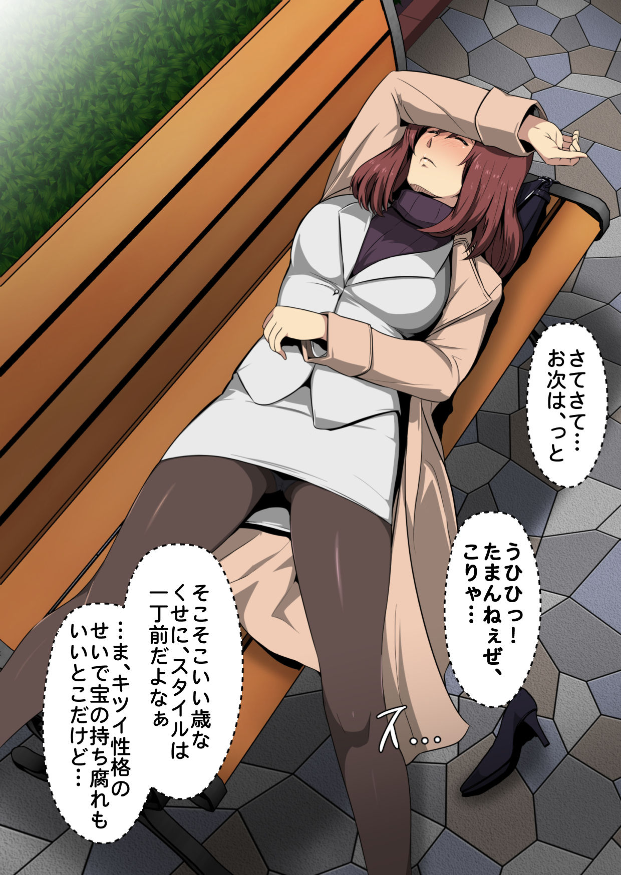 Tsuyoki na Onna Joushi no Deisui Sugata to, Itazuragokoro ga Waita Ore. page 7 full